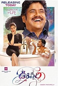 Primary photo for Oopiri