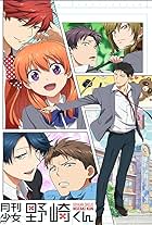 Gekkan shôjo Nozaki-kun