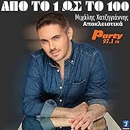 Mihalis Hatzigiannis: Apo to 1 os to 100 (2024)