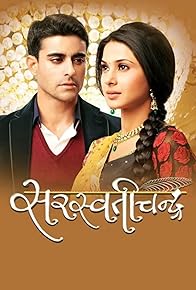 Primary photo for Saras puts turmeric on Kumud's hands