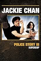 Police Story 3 - Supercop