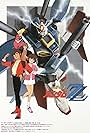 Kidô senshi Gundam ZZ (1986)