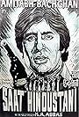 Amitabh Bachchan in Saat Hindustani (1969)