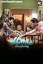 Home (2018)