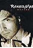 Richard Marx: Hazard (Music Video 1992) Poster