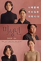 Miseongnyeon (2019)