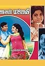 Kanavan Manaivi (1976)