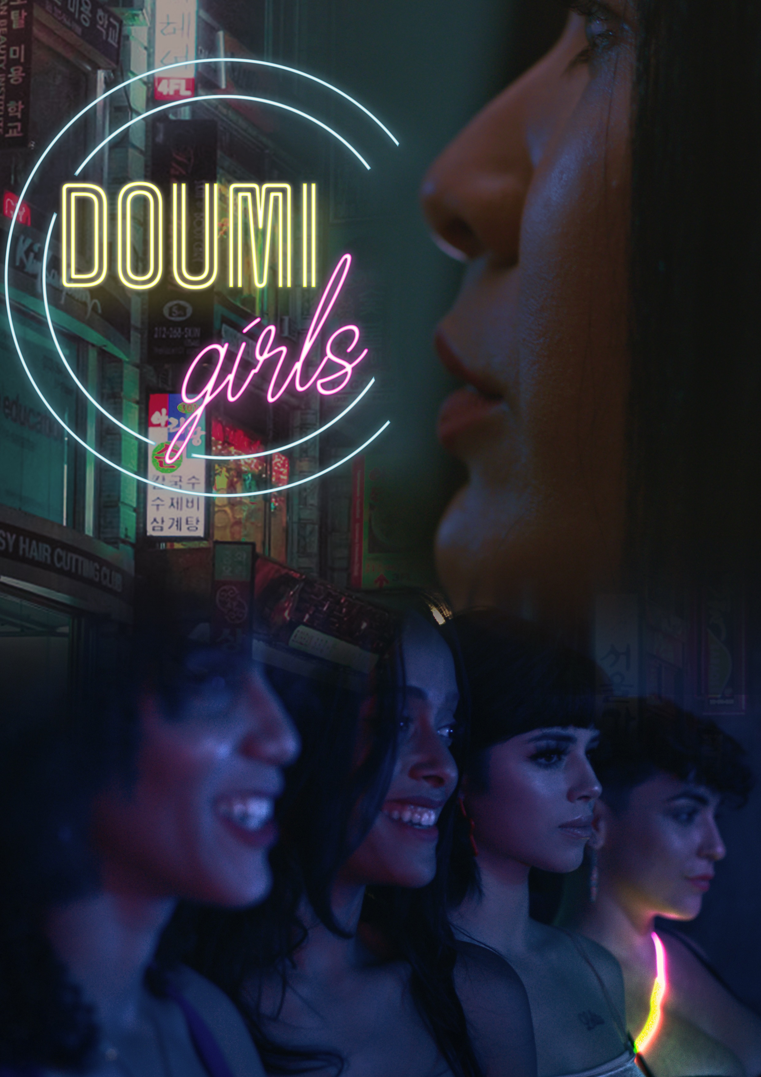 Doumi Girls (2022)