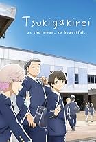 Tsuki ga kirei