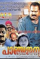 Panchajannyam (2004)