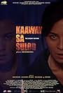 Dionne Monsanto in Kaaway sa sulod (2019)