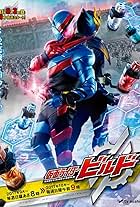 Kamen Rider Build