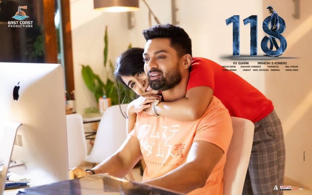 Nandamuri Kalyan Ram and Shalini Pandey in 118 (2019)