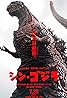 Shin Gojira (2016) Poster