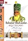 Bahadur Shah Zafar (1986)