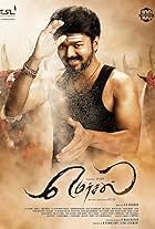 Mersal