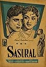 Sasural (1961)