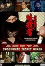 Shogunate Secret Ninja (1983)