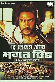 The Legend of Bhagat Singh (2002)