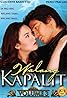 Walang kapalit (2003) Poster