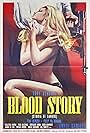 Blood Story (1972)