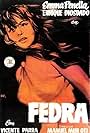 Fedra (1956)