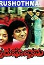 Purushotthama (1992)