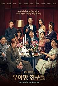 Yoo Joon-sang, Song Yun-ah, Jung Suk-yong, Kim Ji-yeong, Han Da-gam, Lee In-hye, Bae Soo-bin, Kim Sung-oh, Kim Won-hae, and Kim Hye-Eun in Elegant Friends (2020)