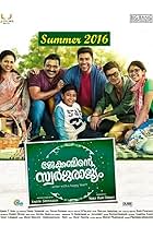 Jacobinte Swargarajyam