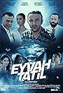 Eyvah Tatil (2023)