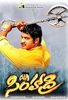 N.T. Rama Rao Jr. in Simhadri (2003)