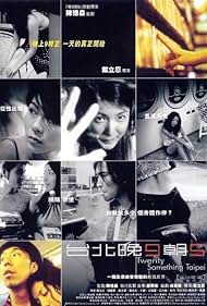 Tai Bei wan 9 zao 5 (2002)