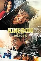 Kingudamu: Daishôgun no Kikan