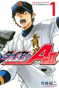 Primary photo for Ace of Diamond: Act II