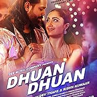 Dhuan Dhuan (2023)