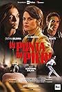 In punta di piedi (2018)