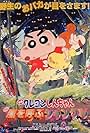 Kureyon Shinchan: Arashi o Yobu Janguru! (2000)