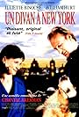 Un divan à New York (1996)