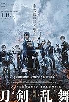 Eiga: Tôken ranbu