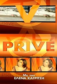 Primary photo for Privé