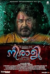 Primary photo for Neerali