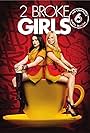 2 Broke Girls: The Complete Sixth Season - Unaired Scenes (2017)