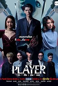 Tipnaree Weerawatnodom, Way-Ar Sangngern, Ploynira Hiruntaveesin, Patara Eksangkul, Wachirawit Ruangwiwat, Jirakit Thawornwong, Tawan Vihokratana, and Ramida Jiranorraphat in The Player (2021)