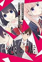 Love and Lies