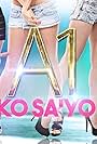 A1 ko sa'yo (2016)