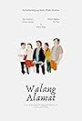 Walang alamat (2017)