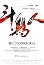 The Cockfighters (2012)