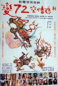 Primary photo for Monkey King with 72 Magic