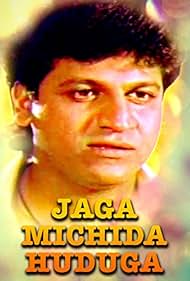 Jaga Mechida Huduga (1993)