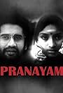 Prayanam (1975)